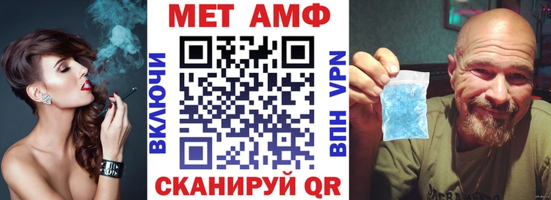 Amphetamine Розовый  где продают   Миллерово 