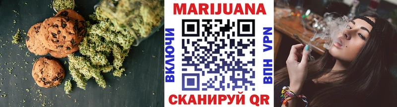 Печенье с ТГК конопля  Миллерово 