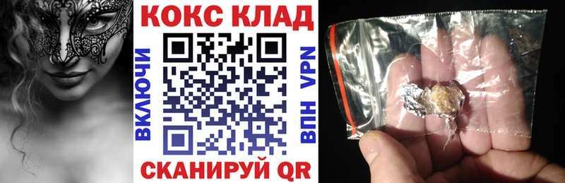 купить наркотик  Миллерово  Кокаин FishScale 