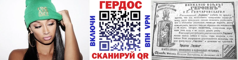 OMG ССЫЛКА Миллерово Героин Афган