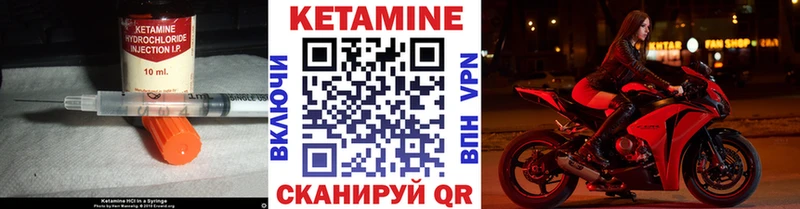КЕТАМИН ketamine  Миллерово 
