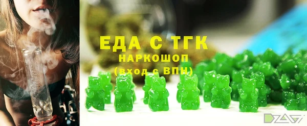 бутират Аркадак