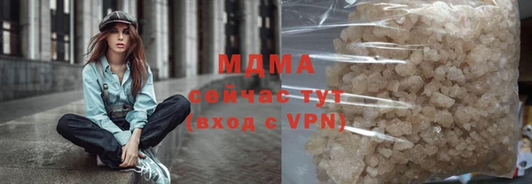 бутират Аркадак