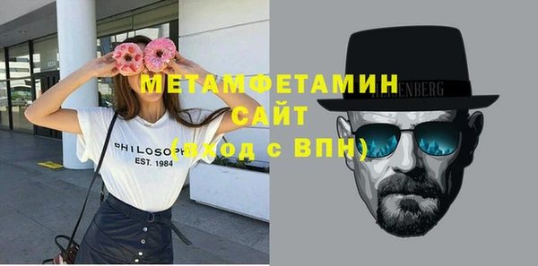 скорость Армянск