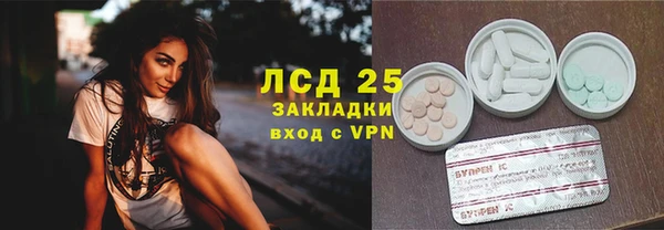 скорость Армянск