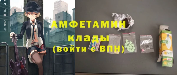 скорость Армянск