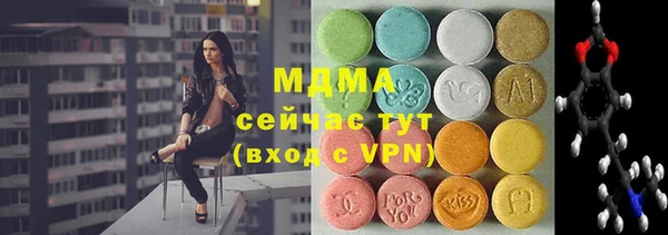 скорость Армянск