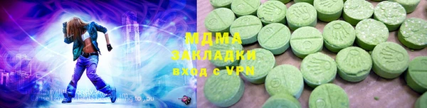 бутират Аркадак