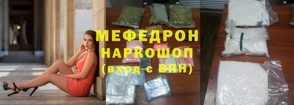 бутират Аркадак