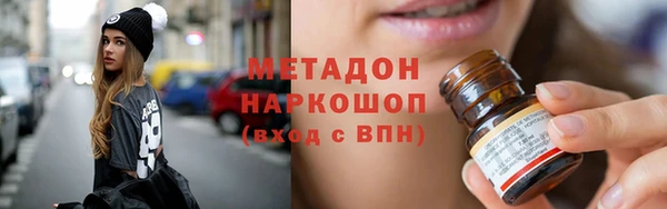 скорость Армянск