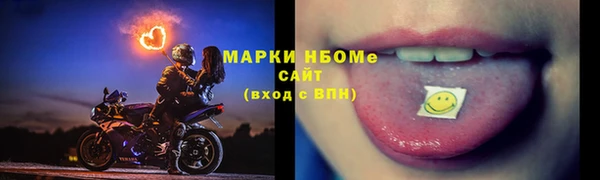 скорость Армянск