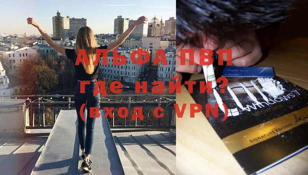 бутират Аркадак