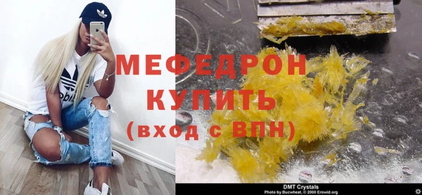 скорость Армянск