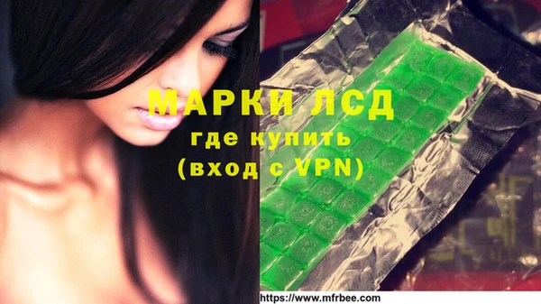 бутират Аркадак