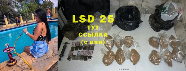 крисы Нязепетровск