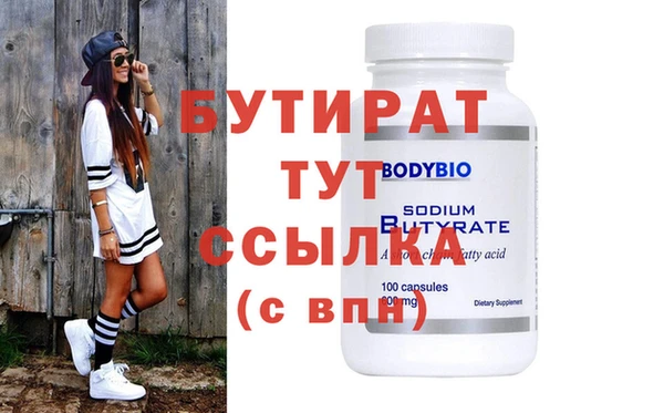 марки nbome Няндома
