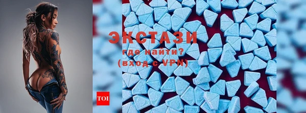 скорость Армянск