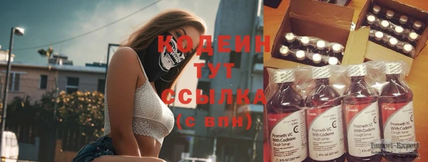бутират Аркадак