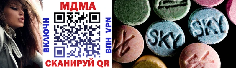 МДМА молли  mega сайт  shop Telegram  магазин продажи   Миллерово 