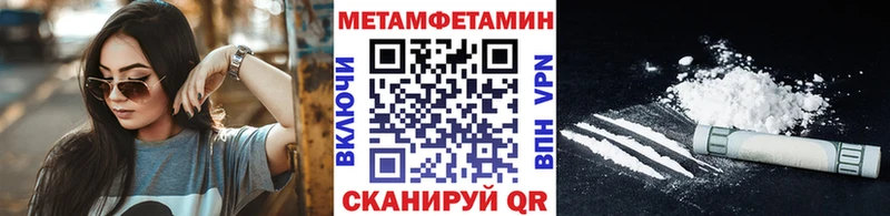 Метамфетамин Methamphetamine Миллерово