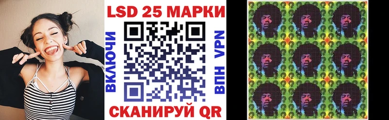 Марки 25I-NBOMe 1,8мг Миллерово