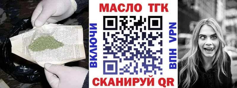 ТГК вейп с тгк  ОМГ ОМГ как зайти  Миллерово 